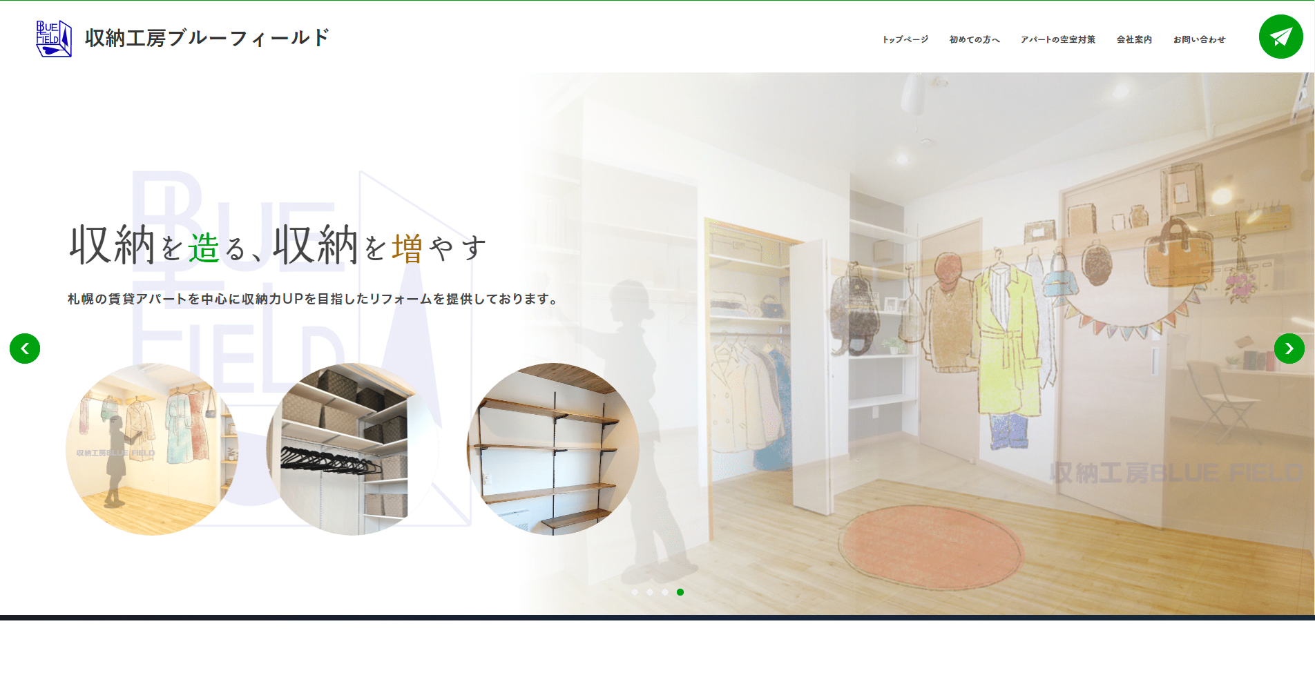 ブルーフィールド